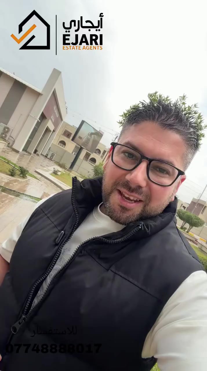 اعلان ايجار 
Ejari  إيجاري 
يتوفر لدينا شقق للايجار  ومساحات مختلفه في مجمع حي السلام الجديد في منطقه حي الجهاد جانب الكرخ خلف جامع محمد رسول الله اربع شوارع موقع ممتاز فرق عن شارع مطار بغداد ٥ دقايق 
 يمتاز هذا المجمع ¦-
 - نظام كهرباء ٢٤ ساعه
-موقف للسيارات كبير 
- نظام سكيورتي على مدار ٢٤ ساعه 
-نظام كامرات 
-مجهزه كل بنايه ٣ مصاعد على مدار ٢٤ شغال 
- النوافذ عازل للصوت دبل جام
-المساحات الخضراء 
-اسواق
- مدارس

1- يتوفر شقه مساحه 113 متر تحتوي غرفتين نوم +صاله +مطبخ +حمام عدد ٢ +بالكون 
2- يتوفر شقق مؤثثه 
3 - يتوفر شقق مساحه ٢٥٠ متر 
4- يتوفر شقه مساحه ١٤٠  متر تحتوي غرفتين نوم +صاله +مطبخ +حمام عدد ٢ +بالكون 
5-يتوفر شقه ١٣٢ متر تحتوي ٣ غرف نوم +صاله +مطبخ +حمام عدد٢
اذا مهتم بالسعر اكتب رقم 17  سوف يتم الرد خلال ثواني جميع الاسعار ايجار شقق و اسعار الخدمات والكهرباء
للاستفسار  ***********
سكن عوائل محترمه
نقدم خدمه  اداره العقارات جميع مناطق بغداد في حاله انك مشغول او امسافر وماعندك وكت اتابع البنايه او اي عقار يمنه الحل ايجاري بديل 
يلبي طلبك وانت مكانك بطرق حديثه 

او زيارتنا الى موقع الشركه في حي الجامعه الفرع مقابيل كليه الاداره والاقتصاد فرع مدرسه المباهج👇
 https://maps.app.goo.gl/uwkk4QPYd5EgivjP8?g_st=iw

 للمزيد من العروض يمكنكم الانضمام قناه التلكرام👇
https://t.me/omarEjari

وتساب 👇 فقط رسائل 
https://iwtsp.com/9647733333011

 التيك توك 👇
https://www.tiktok.com/@ejari86?_t=8V089pzmx7t&_r=1

 قناة  YouTube 👇

https://youtube.com/channel/UCPxpJjtiuOb1RoTmh_X9cZQ

#iraq #baghdad #kurdistan #iraqi #properties #property #investment #openhouse
#propertyinvestment #luxurylifestyle #apartment #sold #rent #apartments
#عقارات_المنصور #للايجار #ايجار #مجمعات #شقق #إيجاري #الجهاد #المجمعات #شقق #سكني #اليرموك  #السلام 
ا
