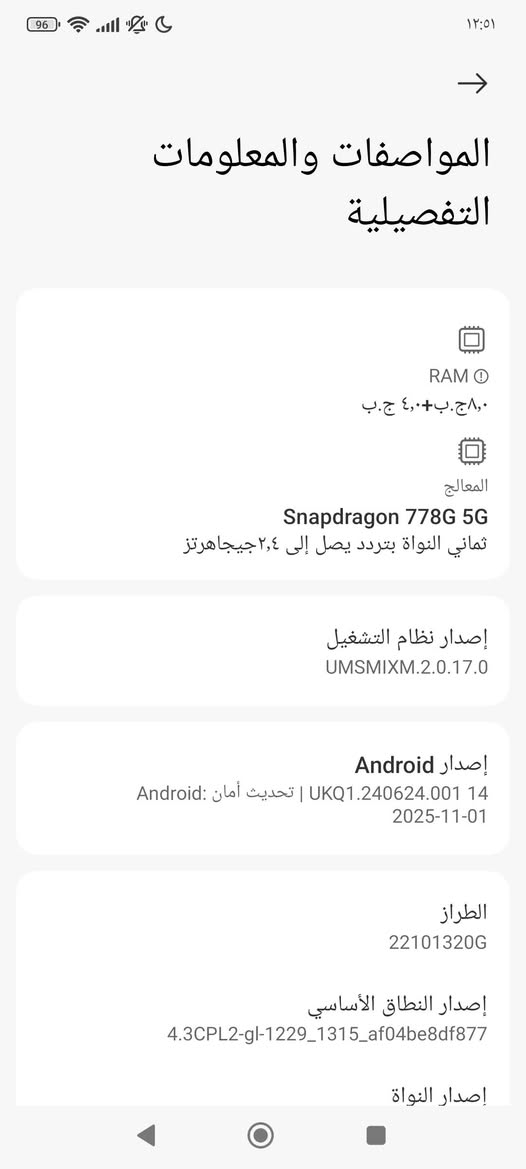 POCO X5 Pro 5G
جهاز قوي معالج حلو
ذاكره 256
داخلي 8
اريد مرواس بجهاز ثاني قوي بل بوبجي


**إذا كنت صاحب هذا الإعلان وتريد حذفه لأي سبب، رجاءا أرسل رسالة إلى الدعم الفني**