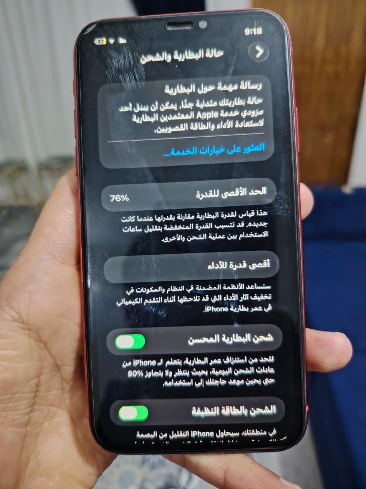 سلام عليكم ايفون 11 عادي للبيع او مراوس حسب القناعه كلشي ما بي جهاز كفاله هاذا الرقم للتواصل مكان الحله /***********
