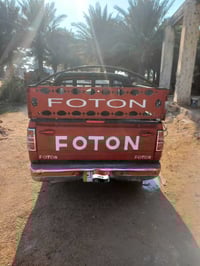 فوتون ٢٠١٣ • رقم مثنى • مكفولة من الحادث