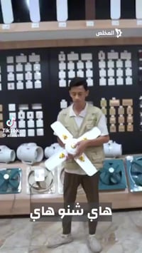 بنكه سقفية • صغيره • توصيل مجاني