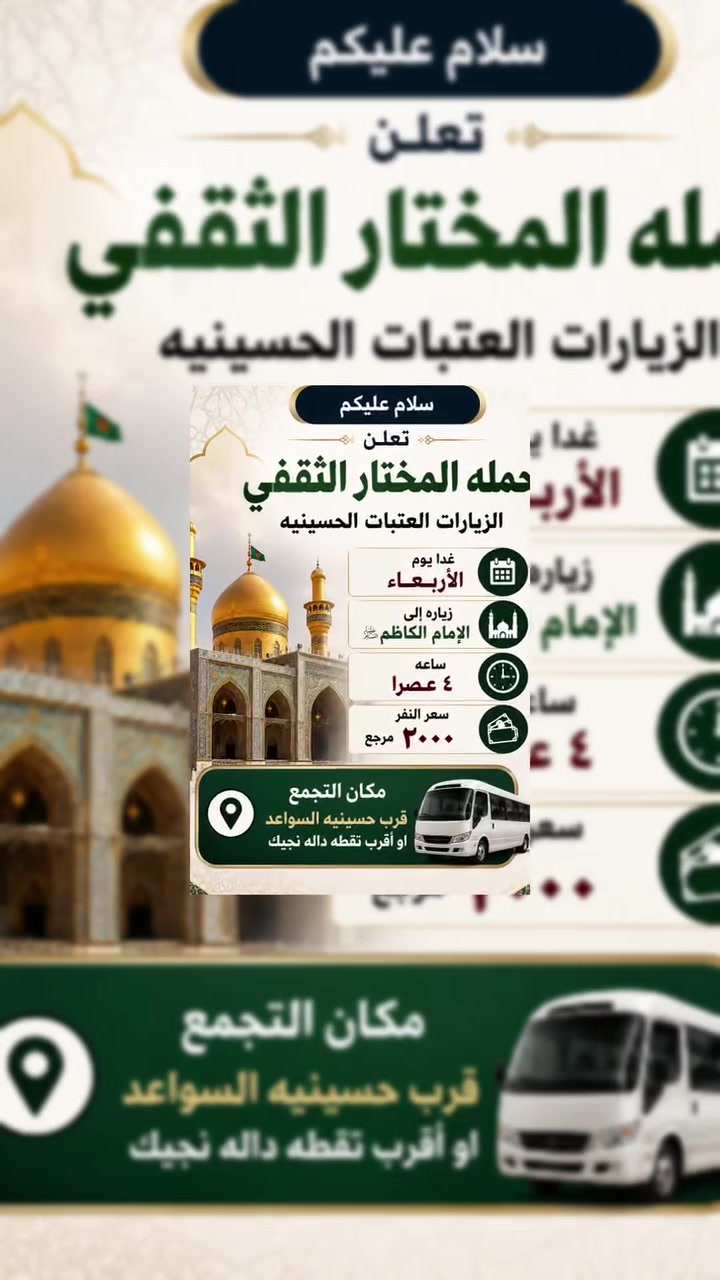 الحجز ***********
