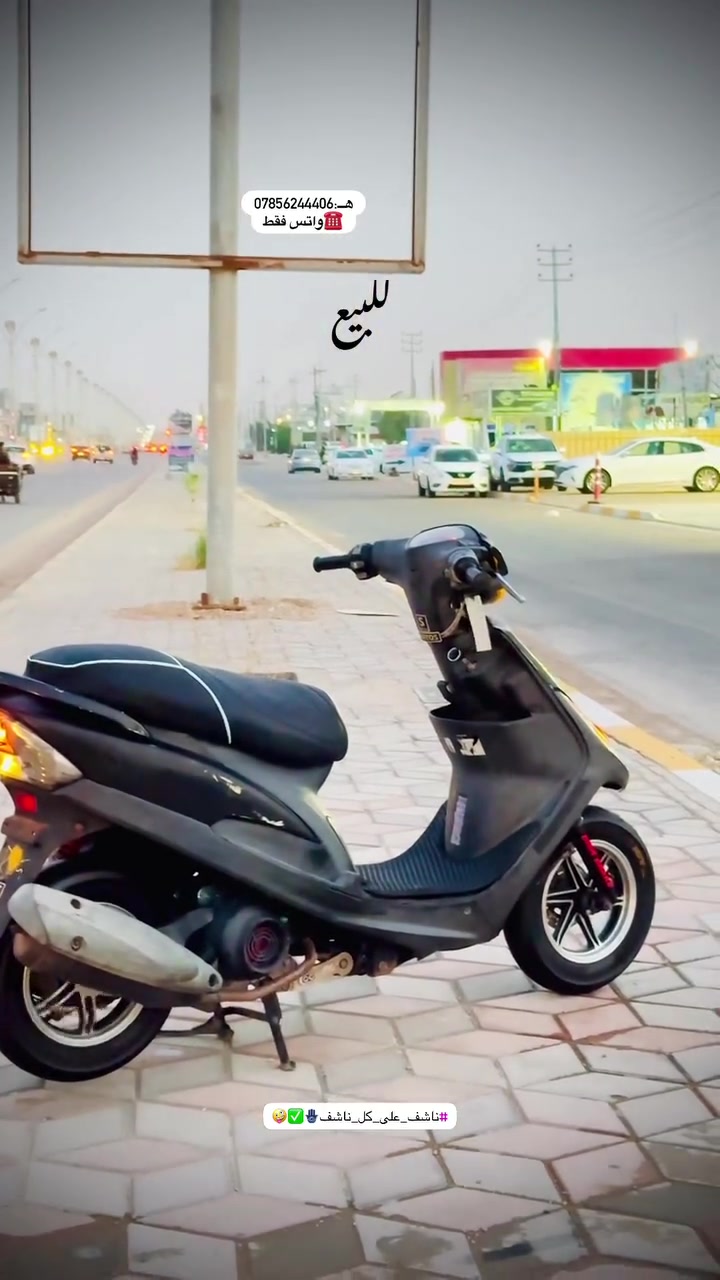 موجود واتساب فقط🩵🫶🏽!


**إذا كنت صاحب هذا الإعلان وتريد حذفه لأي سبب، رجاءا أرسل رسالة إلى الدعم الفني**