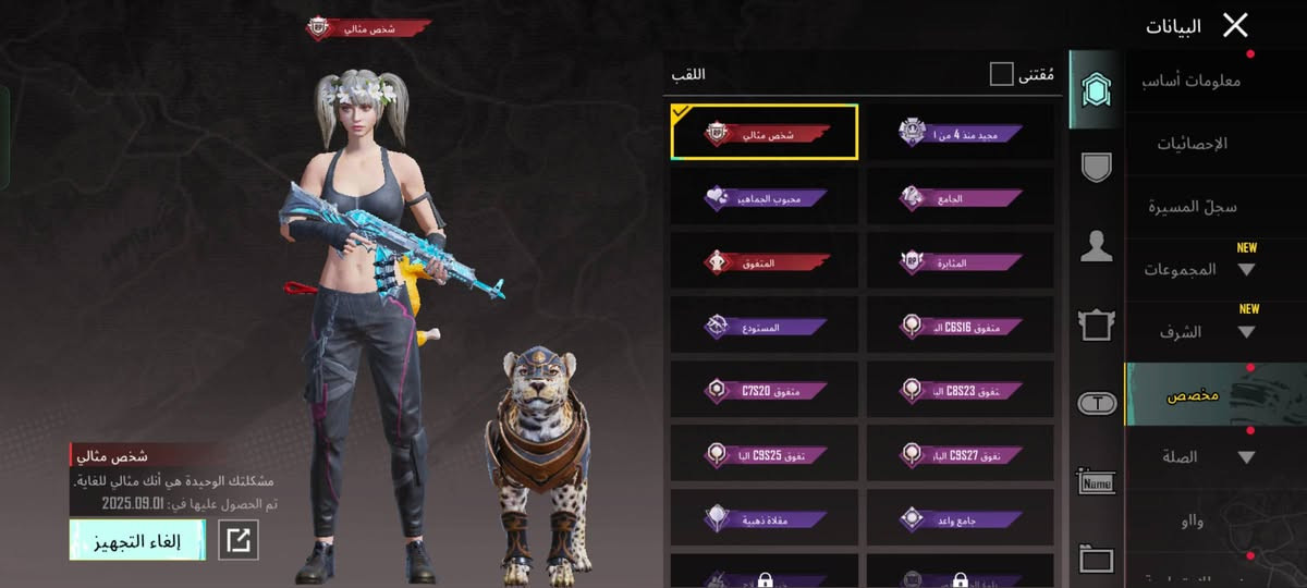 السلام عليكم حساب بوبجي عالميه للبيع مجموعاتو 45 مستوى 66 اسلحه تطور 19 سلاح بي ايكي الكهربائيه وئوزي الكهربائيه 4ماكس سعره 70قفل مكاني موصل ايسر وتحياتي للجميع


**إذا كنت صاحب هذا الإعلان وتريد حذفه لأي سبب، رجاءا أرسل رسالة إلى الدعم الفني**