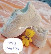 احذية • جملة • بغداد