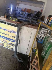 ادوات سيارات • ايراني وكوري • بيع جملة