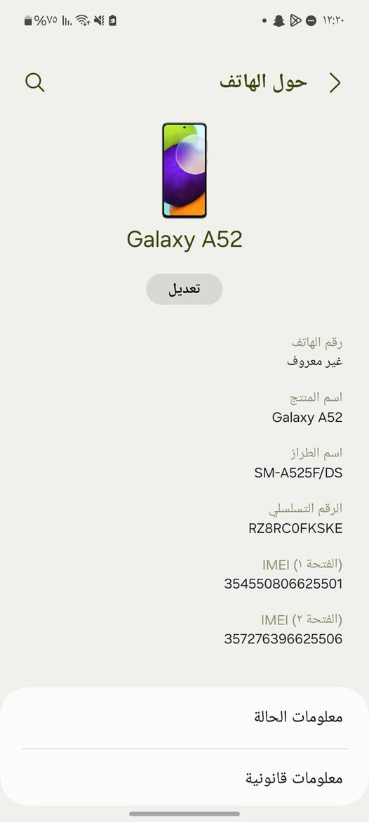 سلام عليكم
جهاز/A25📎
بطاريه/4500🔋
ذاكرة/256📌
بصمه /شغال ✅
ضهر /مكسور🪞
مراوس بايفون شعندك نزل 
واني ادخلك خاص
مكاني بغداد شعب


**إذا كنت صاحب هذا الإعلان وتريد حذفه لأي سبب، رجاءا أرسل رسالة إلى الدعم الفني**
