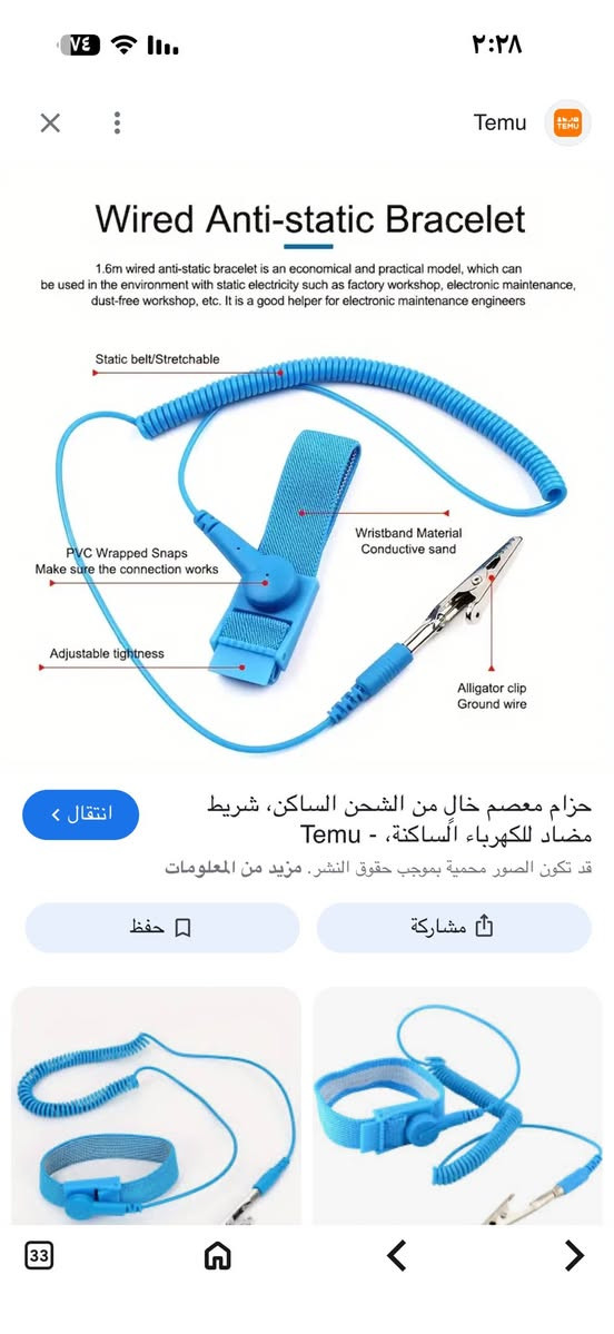 متوفر ٢٩ قطعة شنوو مال شنوو ماعرف طلعن بالامزون


**إذا كنت صاحب هذا الإعلان وتريد حذفه لأي سبب، رجاءا أرسل رسالة إلى الدعم الفني**