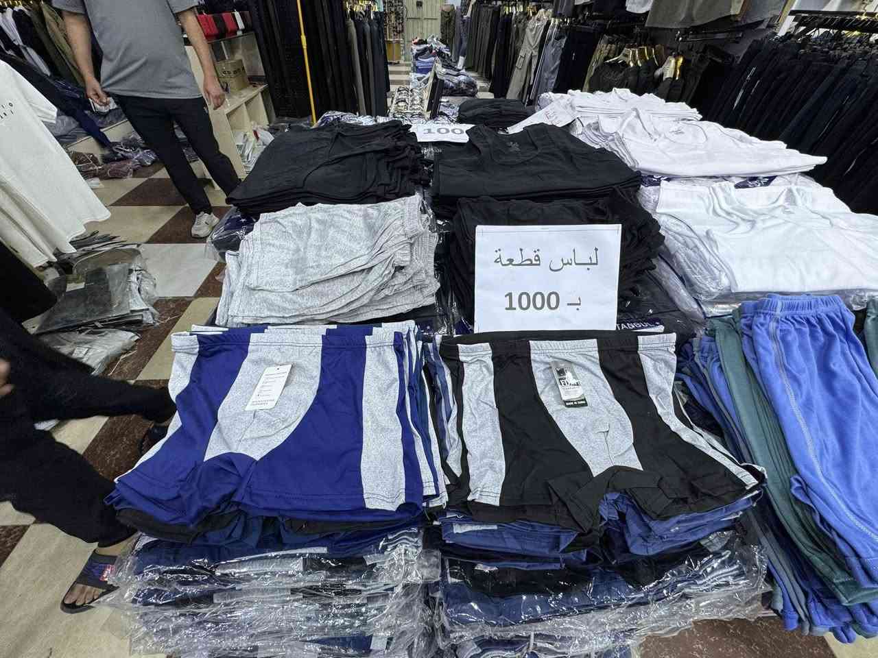 دكتور قطن للألبسة الداخلية الرجالية


**إذا كنت صاحب هذا الإعلان وتريد حذفه لأي سبب، رجاءا أرسل رسالة إلى الدعم الفني**