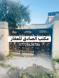 بعقوبة • ٣٠٠م • طابو زراعي