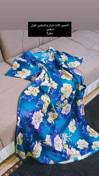 كشمير • مستورد • ناصرية مركز