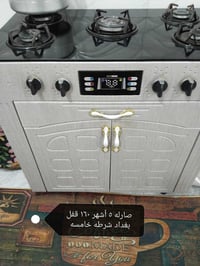 طباخ • جديد ٥ أشهر • ما بيه ضرر