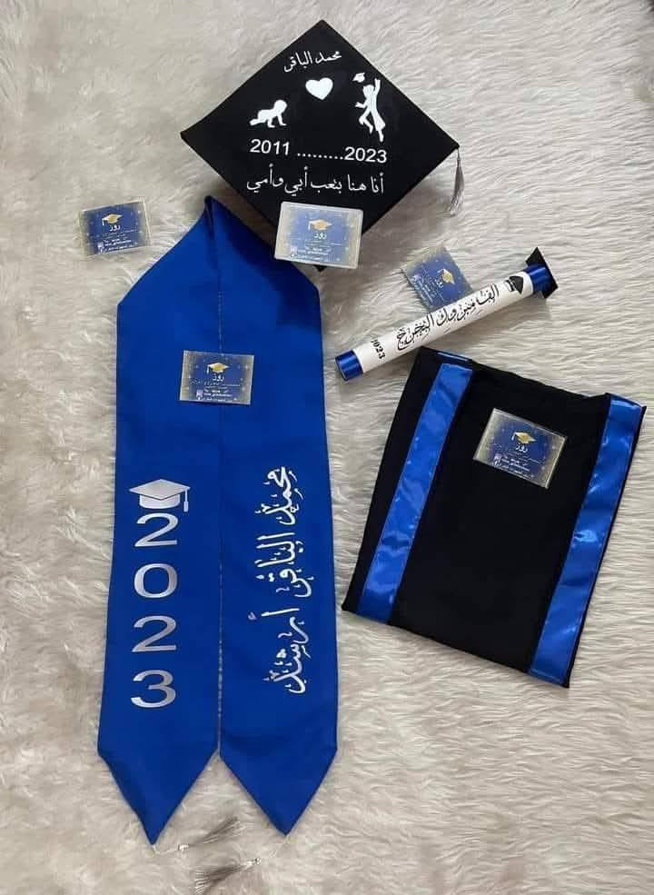 روب تخرج + قبعة
من الروضه و الصف الاول الى السادس ابتدائي 
والمتوسط والإعدادية  والجامعة 🥰
مفرد وجمله
جميع الالوان والموديلات
بدء التحضير الموسم
التخرج🎓 

انسب الاسعار 🥰

 لدينا 😍
*روب تخرج😎
 *قبعات تخرج🎓
*وشاحات بجميع الألوان طباعه ⚪️⚫️🔴

*وكذلك متوفر بكج كامل البكج يحتوي😍
( روب ،قبعه،وشاح،شهادة،مع الطبع)

* مستعدون لتجهيز  الروضه والمدارس وبسعر الجمله 🥰

الف مبروك التخرج مقدماً 😍❤️
للطلب مراسلة الصفحة … تتوفر خدمه توصيل🚘🚖🚘🚖


**إذا كنت صاحب هذا الإعلان وتريد حذفه لأي سبب، رجاءا أرسل رسالة إلى الدعم الفني**