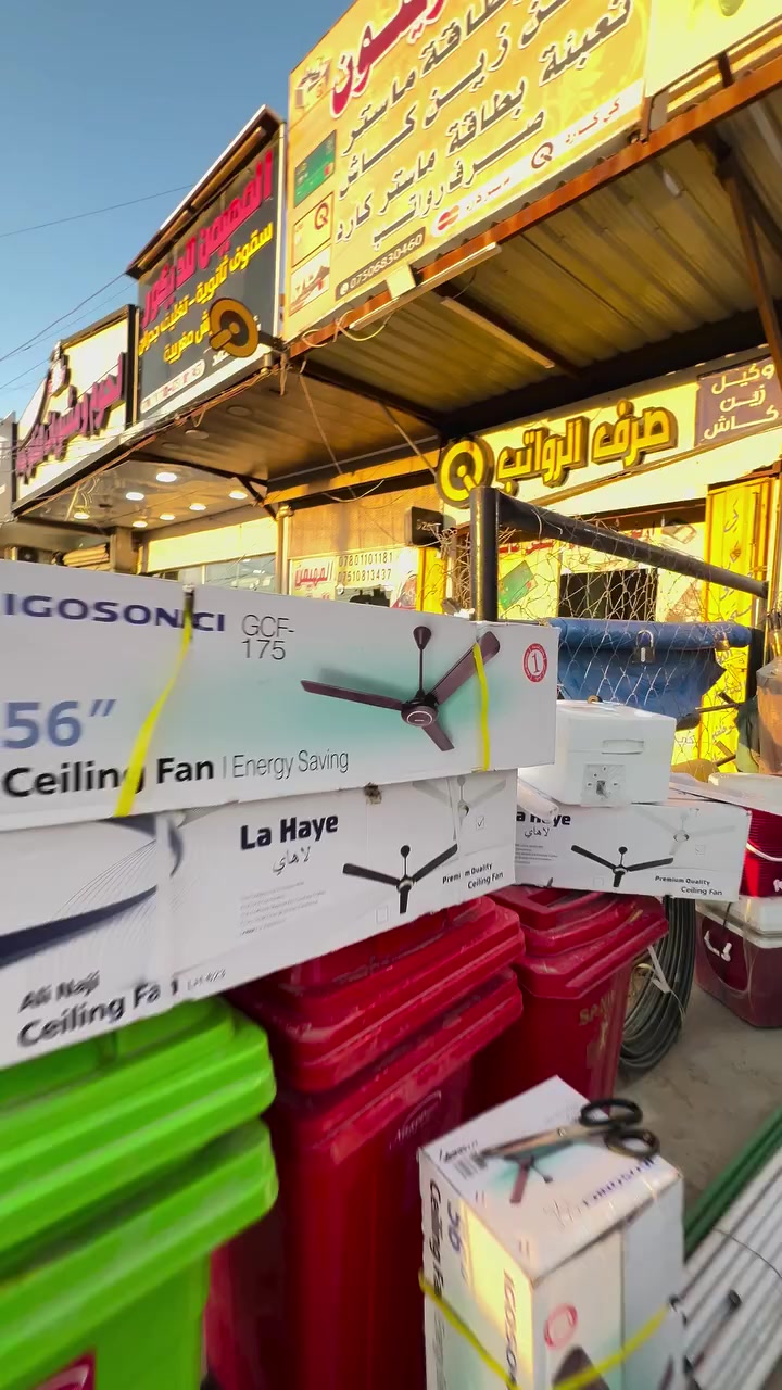 •ب٢٥ الف  بنكة (مروحة سقفية ) جايك الصيف !  
(جايك الصيف والحر شد بالبيت مروحة سقفية وكالة مو تجاري !🔥) 
توفر عند محلات ✅انشائية زاد الخير ✅بأسعار جداً مناسبة 

ألعنوان 📍: بغداد - ابوغريب -شارع الزيتون -  مقابل مجمع الزيتون 
زورونا مو تنسون !🔥

توصيل يوجد كافة المحافظات 🚚

للأتصال☎️ : ***********
#fypシ゚viral #اكسبلور #fypシ゚viral🖤tiktok ##شعب_الصيني_ماله_حل😂😂 #بغداد
