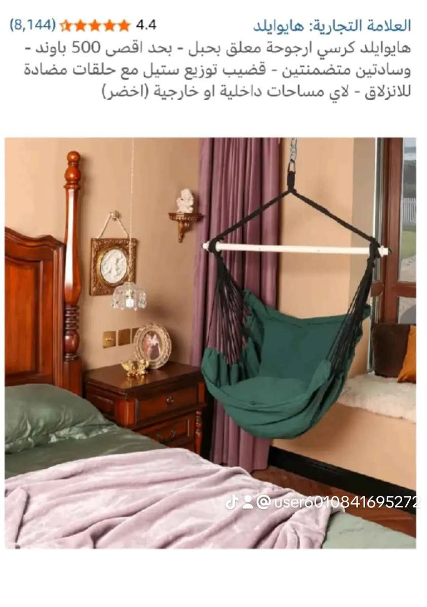 ‎مرجوحة‎ حلة, بابل


**إذا كنت صاحب هذا الإعلان وتريد حذفه لأي سبب، رجاءا أرسل رسالة إلى الدعم الفني**