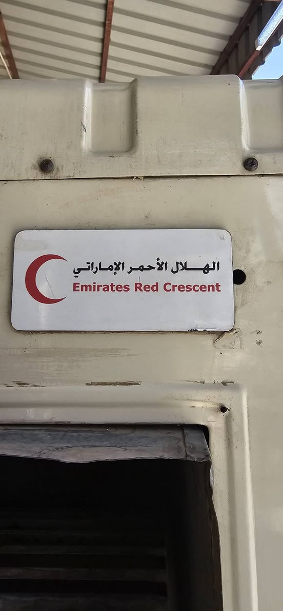مبريده ٢،٥ اماراتى شغال بشرط للبيع سرعتان شغال 
سعر١٢٠ الف  *********** عنوان دهوك دهوك, العراق

