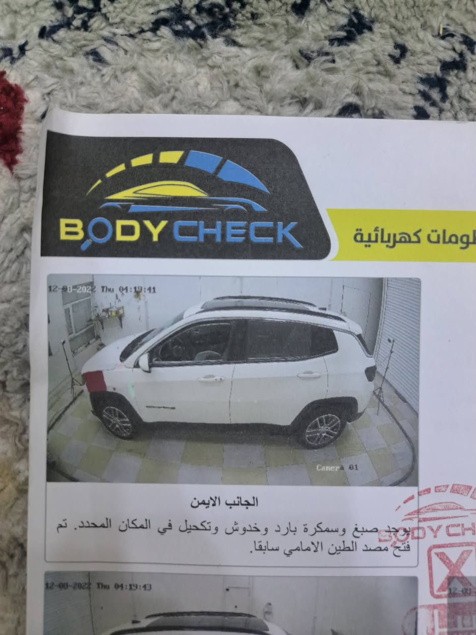 السلام عليكم جيب كومباس موديل ٢٠١٨ماشيه ٤٠ألف للبيع السعر ١٢٥ورقه
السياره بأسمي العنوان بغداد السيديه 
هاتف ***********
