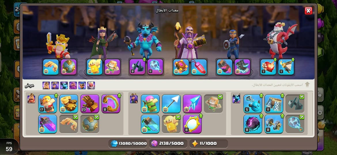 السلام عليكم
حساب للبيع سعره 100 
مكاني ناصرية ابيع وجه الوجه 
حساب مرتب و متعوب عليه 
ملوك تقريبا ماكس الهواص مالتهم الأساسية ماكس. 
  6 عمال بالقرية 
و 11 الف جوهرة و 1800 اوسمه الدوري
 باقي كلشي امبين من صورة


**إذا كنت صاحب هذا الإعلان وتريد حذفه لأي سبب، رجاءا أرسل رسالة إلى الدعم الفني**