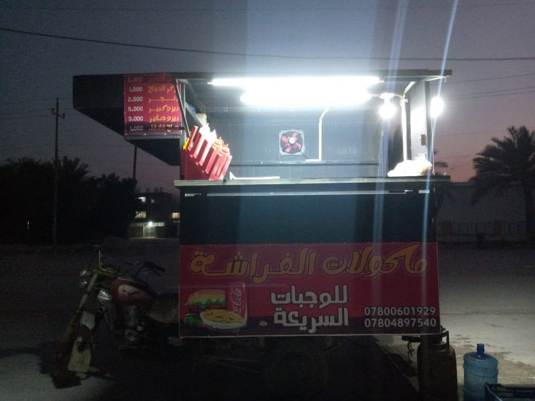 سلام عليكم أخوان عندي كافتريه للبيع جديده توني مكمله مكاني كربلاء محلات الملعب السعر خاص ***********
