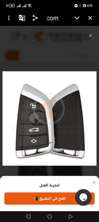 البيع بصمه bwm يوجد خدمه توصيل 07715706215