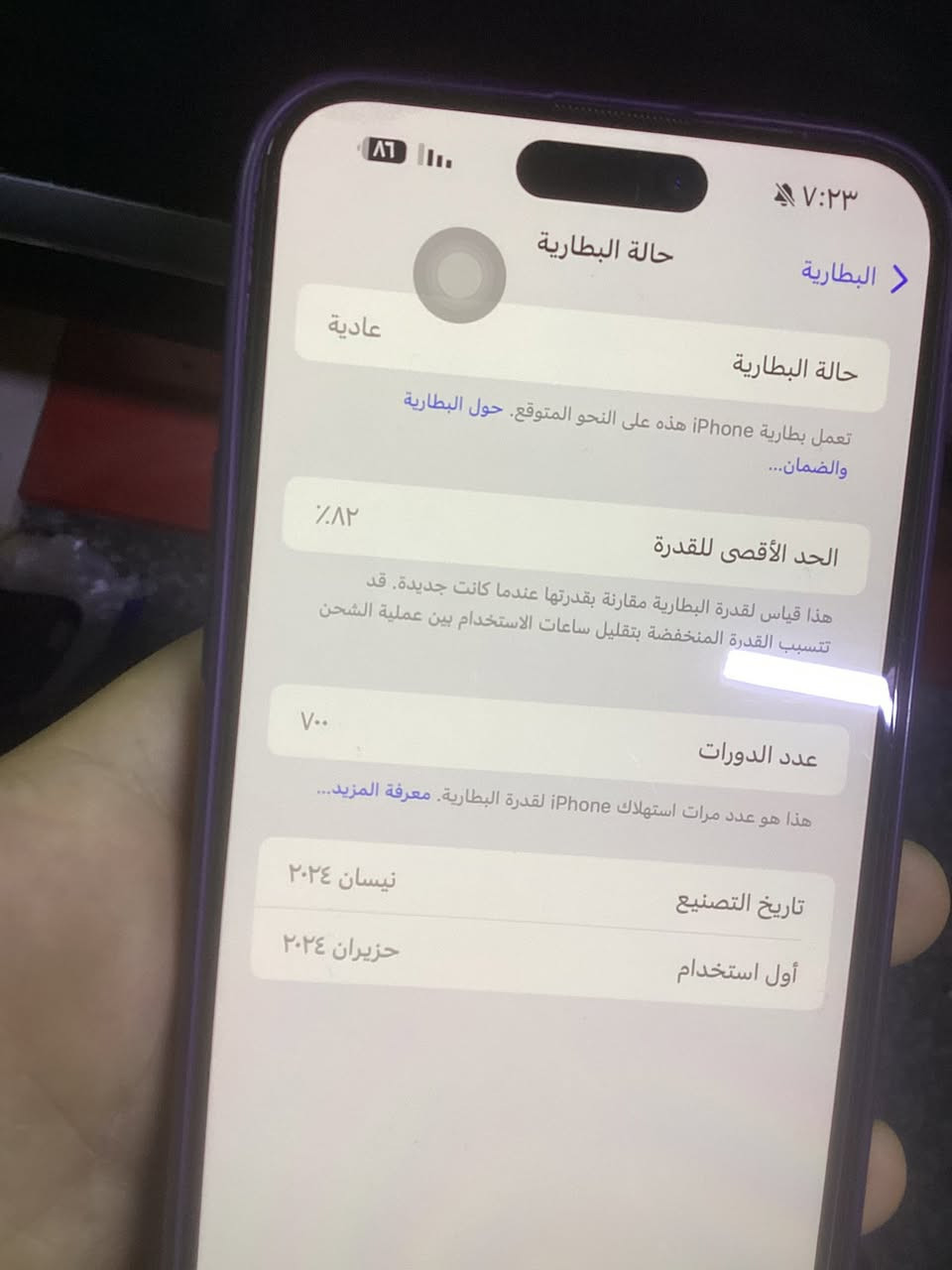 ١٥ برو ماكس نضيف الذاكره ٥١٢ قيم والسعر العجبني أراسله


**إذا كنت صاحب هذا الإعلان وتريد حذفه لأي سبب، رجاءا أرسل رسالة إلى الدعم الفني**