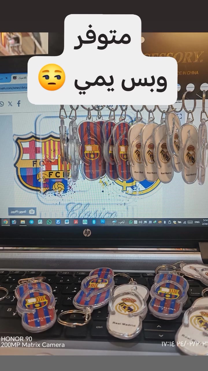 السَلٱمٌ عـَلـْيگمّ مكتبة الاقتصاديين. تقدم مداليه ريال و برشة على شكل شحاطة وبس يمي متوفره 😁👌
العنوان 17تموز سايدين الاقتصاديين قرب شارع المفتي مقابل قطاع الربيع البلدي مجاور وكيل الاقتصاديين
الاتصال ***********
 تلكرام am99111
