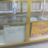 لبيع ميز جام السعر ١٥٠ التواصل 07874714783