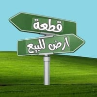 ٤٠٠م زراعي • كاع احمد محيي • واجهه ٢٠م