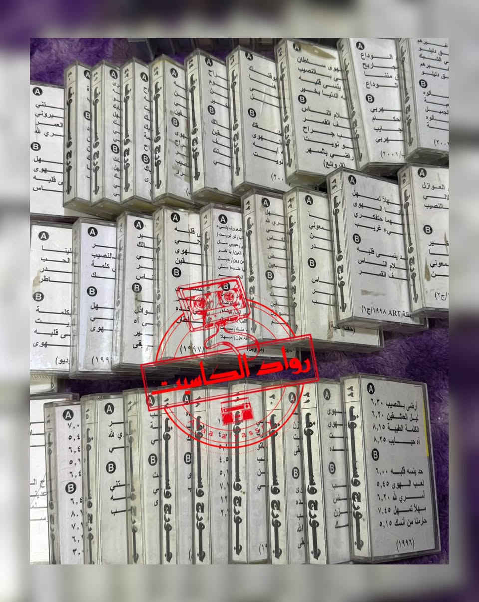 مجموعة كاسيتات الفنان جورج وسوف ،،،،
                 ارشيف تسجيلات الدار البيضاء،،، للبيع


**إذا كنت صاحب هذا الإعلان وتريد حذفه لأي سبب، رجاءا أرسل رسالة إلى الدعم الفني**