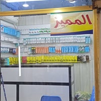 باب • ميز • أثاث منزلي