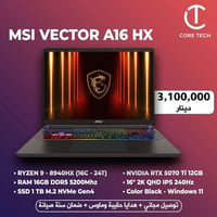لابتوب • مستخدم أسبوع • كامل أغراضه