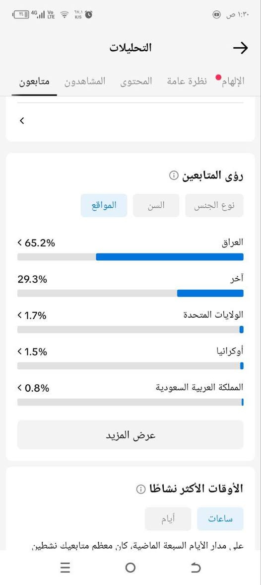 حساب تيك توك عراقي ربط نضيف يفتح بث لفل1 بي رصيد 0.25دولار بثة واصل 17k يعني بثة فول حساب يفيد جماعت محلات اهل بثوث سعر 15ماستر او اسيا


**إذا كنت صاحب هذا الإعلان وتريد حذفه لأي سبب، رجاءا أرسل رسالة إلى الدعم الفني**