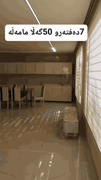 سێتوان • ١٠٠م • شقتين