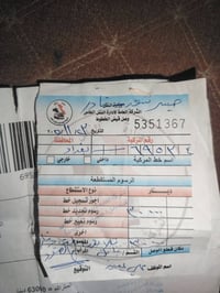 كيا بستا • محرك جديد • يفلت بالثالث