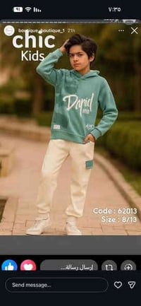 وين الاناقه والجمال يم يوتيكنا رقه وجمال وخامه كوالتي عالي مثل ماواضح ...