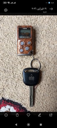 بطة تفصيخ • ياباني أصليات • ميسان