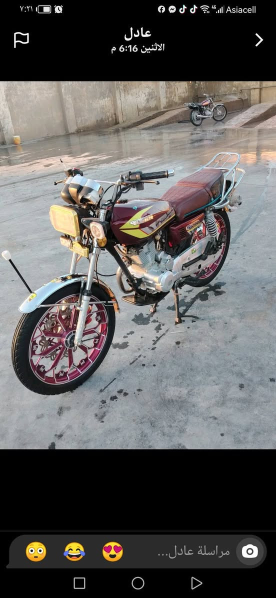 السلام عليكم دراجه سيفان موديل ٢٤ دراجه خير من الله لا تنقيص ولا تبخر ماناقصهه برقي أوراق دراجه فقط الشاشه عاطله المكان ديالى كنعان  وهاذه الرقم *********** السعر   ٦٥٠ وبيه مجال الطيبين
