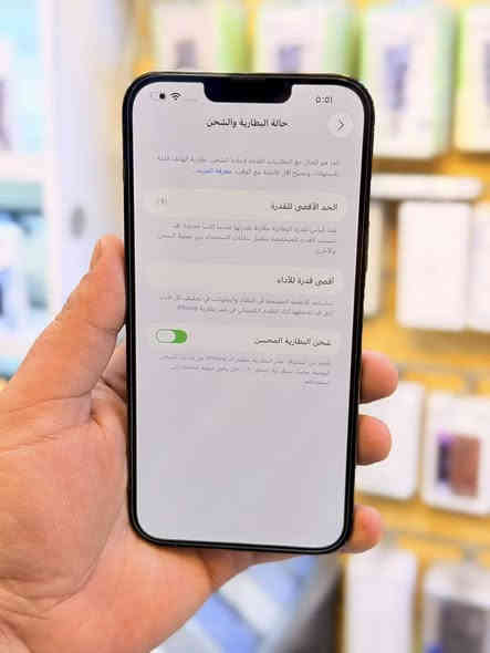 ايفون 13برو ماكس ذاكره 256بطاريه 91‎%‎جهاز اخو جديد زلغ واحد مابي وتر بروف جهاز بمعنه كلامه نضيف عربي شرق اوسط ماستر اصلي لا مفتوح ولا مصلح ملحقات كامله ضمان 5ايام من مركز سعر 775الف قفله من الاخير 
بغداد البياع شارع عشرين مكتب ماستر للمبايل 
***********
