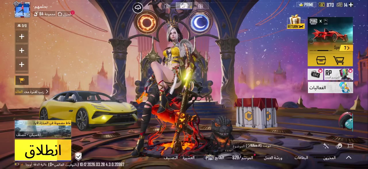 حساب بوبجي للبيع تفاصيل مثل مموضح 
50 سلاح كل مسج 
بدلات اكس 
بدلات صفره 
الايدي 5378636852
بيع وجه لوجه ربط الحساب يتغير 
تفاصيل اكثر راسلني 
***********
