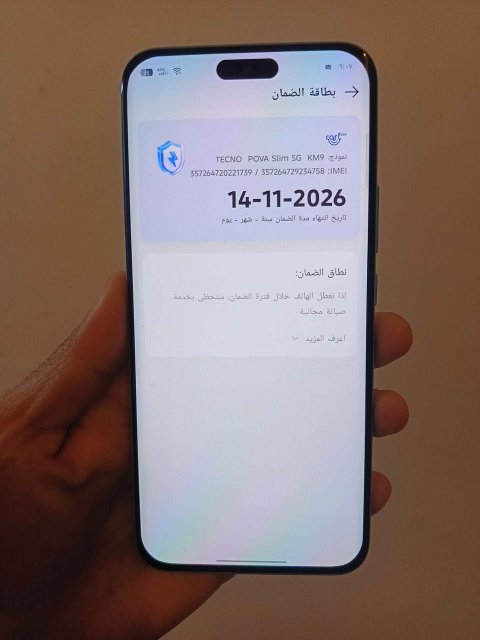 اقرأ التفاصيل رجاءا.. بيع او مراوس حسب القناعة 
تكنو بوفا سلم فايف جي.. جهاز مستخدم نضيف جدا مع كامل ملحقاته بعده داخل ضمان الشركة .. مكفول من العطل والتصليح 
ذاكرة 256 ورام 16 .. معالج  دايمنستي 6400 ..
شاشة اموليد منحنية بتردد 144 هيرتز ..
بطارية 5160 وشحن سريع 45 واط وشحن عكسي 10 واط .. كاميرا 50+2 
يدعم شريحتين اتصال.. يعتبر من انحف الهواتف 
السعر 255 الف ويرهم مراوس 
مكاني الناصرية مركز.. ‏‪*********** ناصرية, ذي قار
