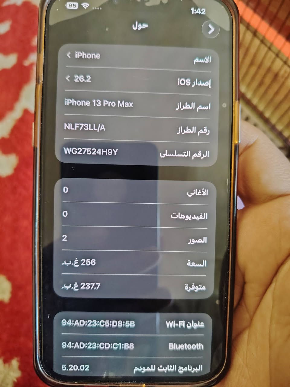 السلام عليكم ايفون 13برو ماكس مكفول من كلشي بطاريه 89ذاكره 256امريكي وتر الجهاز على فحص للبيع او المراوس مكاني النجف الاشرف ناحية الحريه السعر/675/للاستفسار ***********
