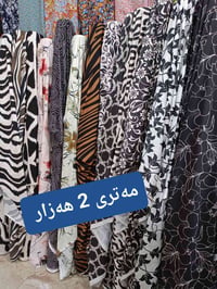 عباية • حرير أرميني • دربندخان