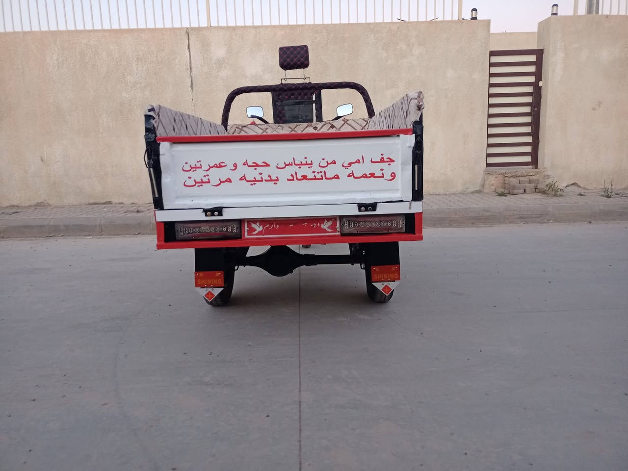 سلام عليكم ستوته للبيع موديل 20 محرك 25 اربع براقي شرط مافتوح اصبانه مامظروب شرط ركبه شرط ماطور جديد مال جناي كل شرط مابي نقص تخم تارات جوبلس ويل كروم نوعيه فحل عالي قلب كهربائيات كل شرط مابي نقص سعره مليون 375 وبيه مجال لطيبين ويرهم مراوس حسب الاتفاق عنوان كركوك حي الحجاج***********
