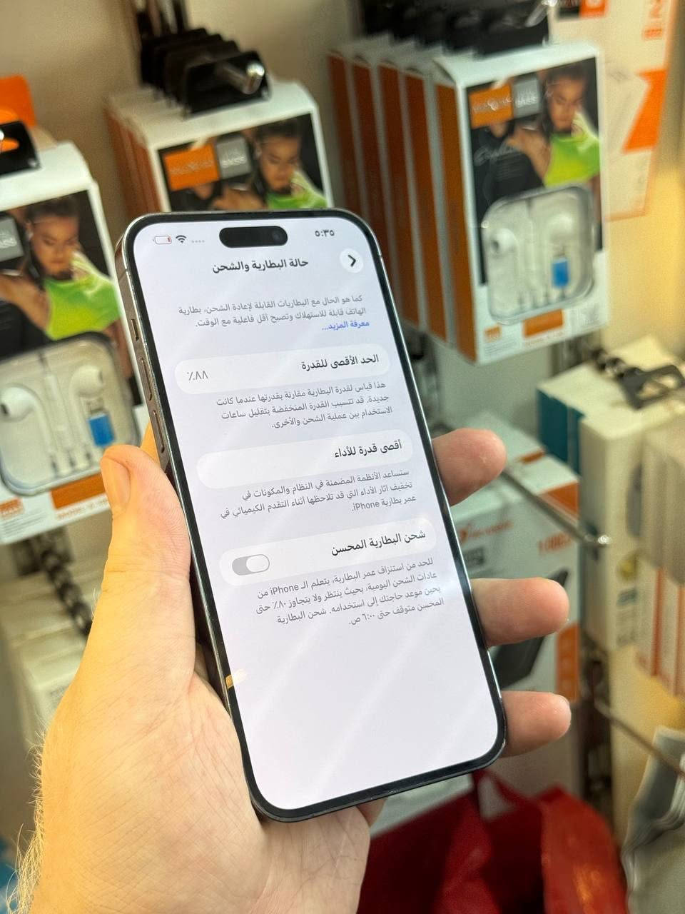 السلام عليكم
من رخصة الادمن 
ايفون 14 برو ماكس اللون البنفسجي 
دبل خط CHA
ذاكرة 256 
بطارية 88 بلاااد 
مكفول عل فحص
نموذج m 
السعر 840
العنوان بغداد الدورة
للاتصال ***********

