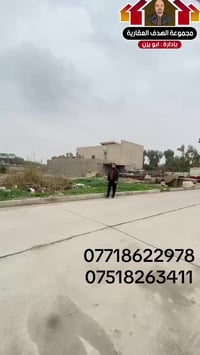 للبيع للبيع قطعة ارض ملك صرف  185مترً واجهة 8 حي الوحدة مقابيل كلية ال...