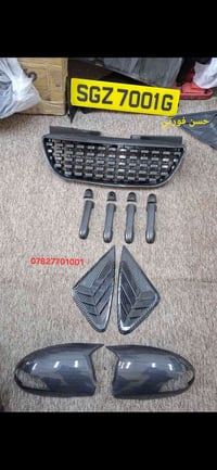 كماليات النترا • حله بكرلي • توصيل