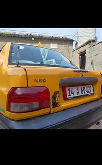 سايبا ٢٠١٧ • رقم بصره • سنويه ل٢٠٣١