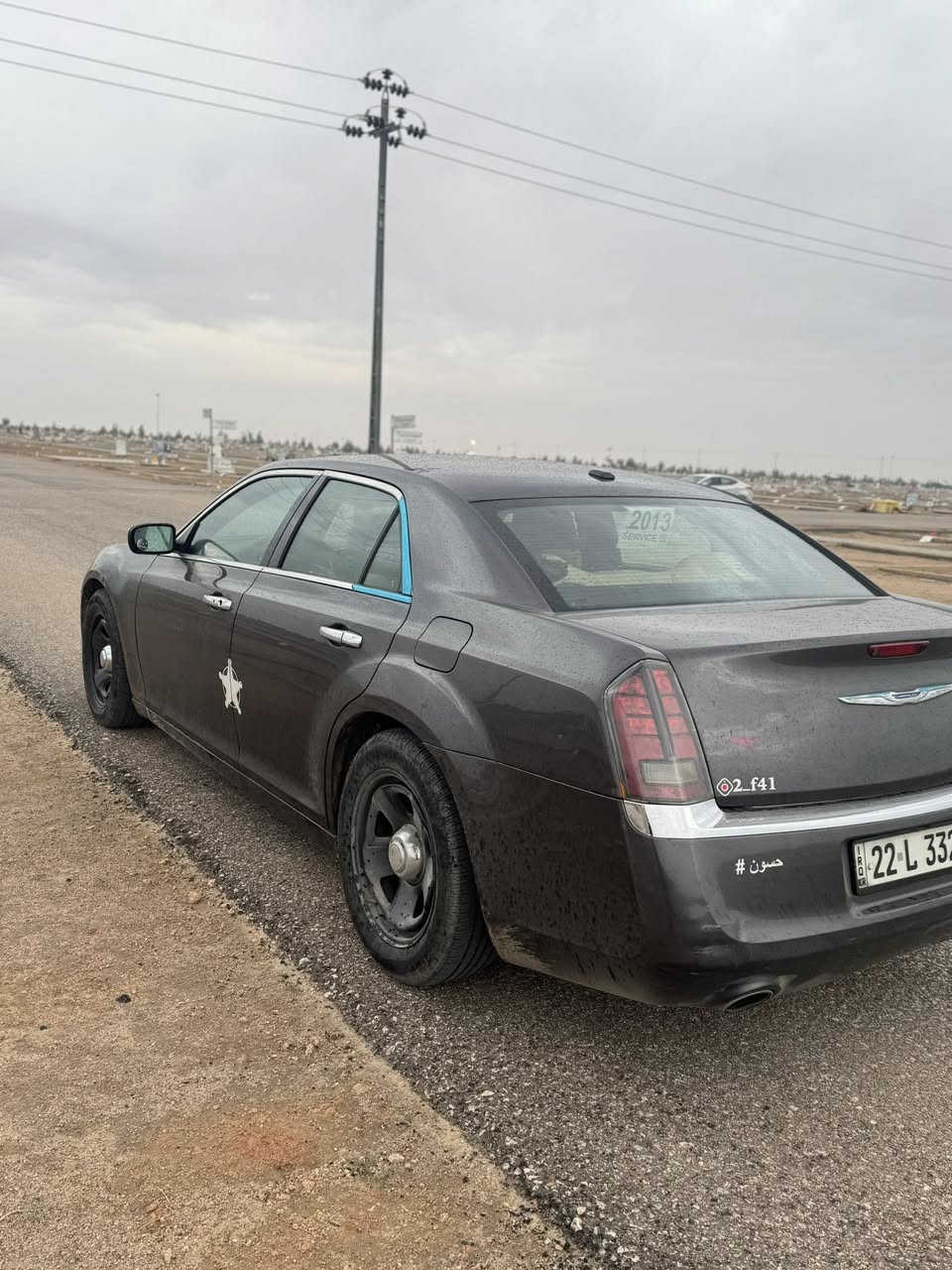 ‎سلام عليكم 
سلام عليكم  رقمي***********
كرايسلر اوباما 2013
فول ما عده الفتحه 
كشنات كهرباء 
غرفه سوده جلد
تحكم مري جانبي 
مثبت سرعه
كامره خلفيه 
شاشه جبيره
كير ماوس
تبريد ثلج  لايت شمسي يعمي العين 
السياره جاهزه ما بيها نقص برغي 
كير مكينه توني شادهن الله شاهد كفاله
السياره كنديه هنا ب العراق ابو دراجه طگ الجاملغ الكدام طكة خفيفه جبت واحد اصلي صبغته نفس الون موجود سونارهة
سنويه 2030  
رقم اربيل مميز 
السعر 175وبيهة مجال خادم
مكاني البصره الهارثه
