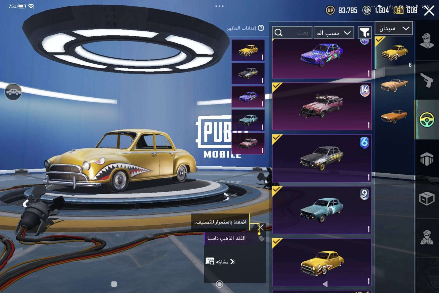 حساب قديم للبيع مشحون من الموسم الرابع بي كونكر قديم بس هواي اسلحة تطور ومربوط ايميل وفيس قيم واخذ لان اني الحساب تاركه


**إذا كنت صاحب هذا الإعلان وتريد حذفه لأي سبب، رجاءا أرسل رسالة إلى الدعم الفني**