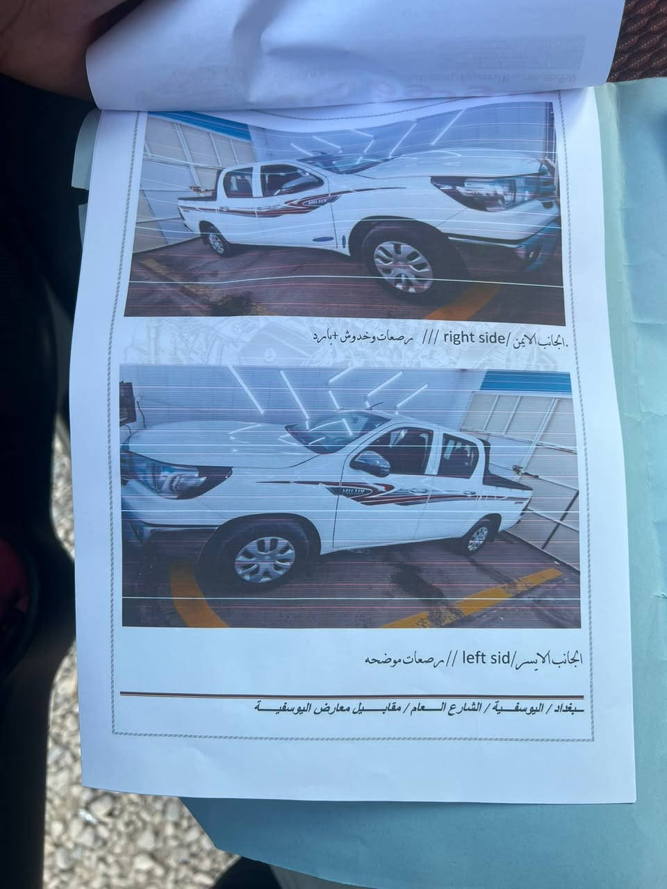 السلام عليكم للبيع بيكم ناصي كير عادي موديل 2022
السياره ماشيه 152
السياره كفاله عامه 
السياره رقم أربيل 
مكان واسط الصويره 
اللاستفسار ***********
